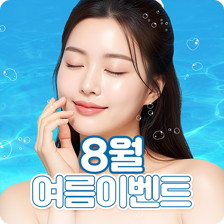 https://sd.benme.co.kr/ban/event.php?eventCode=BNM000323
