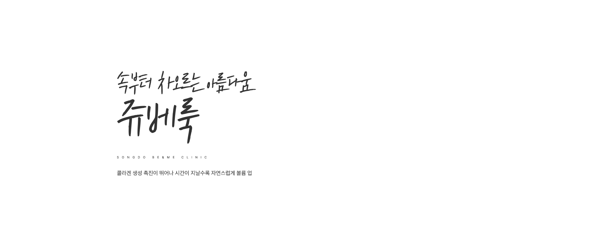 https://sd.benme.co.kr/sung/skins/juvelook.php